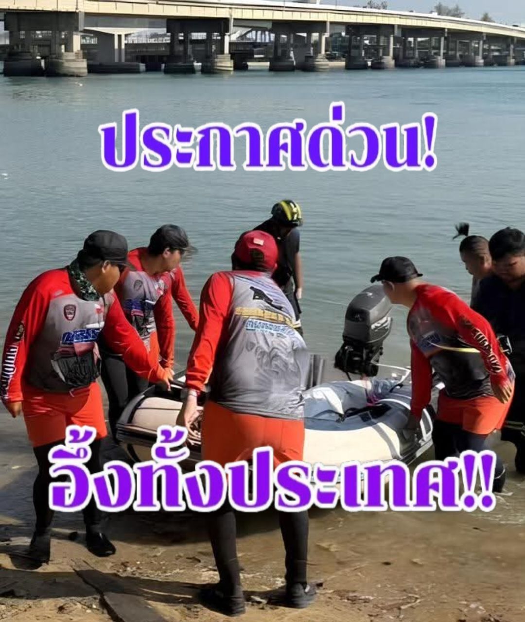 ข่าวด่วน!! ข่าวเศร้า ยืนยันการเสียชีวิตของ …ดูเพิ่มเติม!!