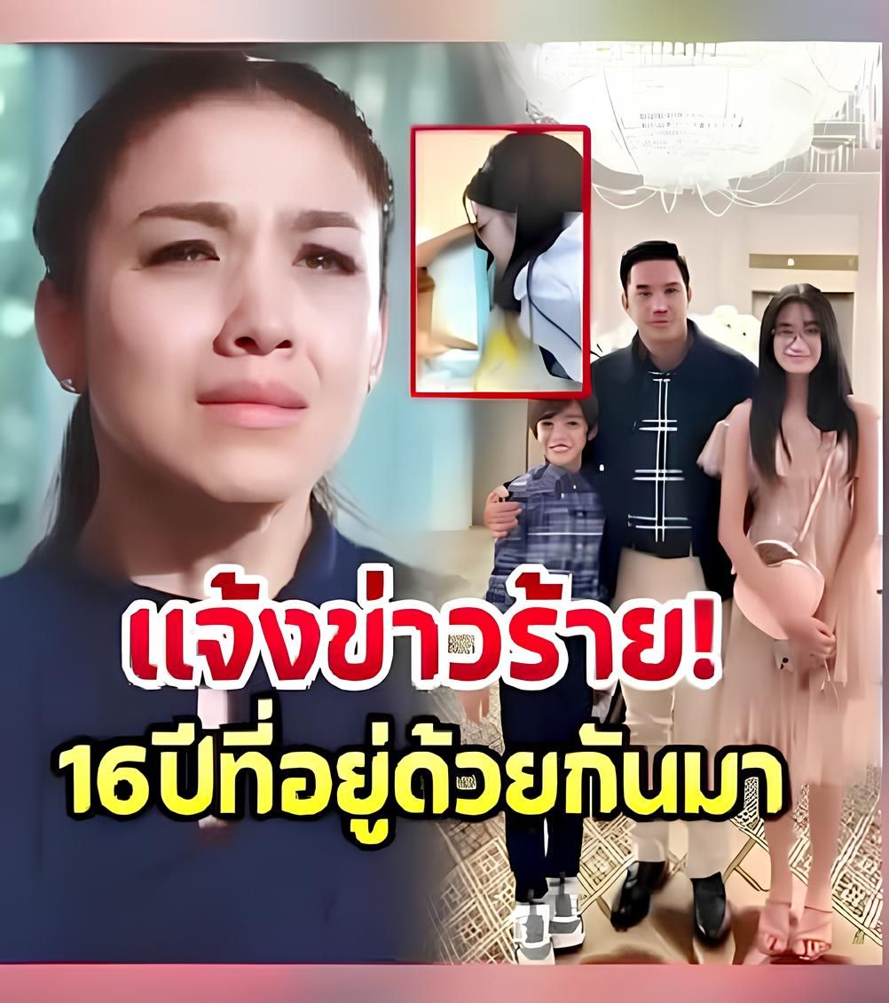 ข่าวด่วน!! ข่าวเศร้า สุวนันท์’ เเจ้งข่าวร้ายผ่านไอจี กว่า 16 ปีที่อยู่ด้วยกันมา…ดูเพิ่มเติม!!
