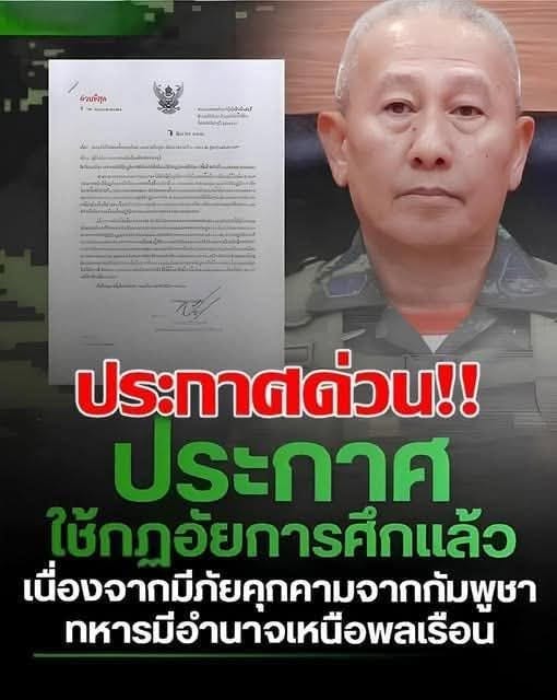 ราชกิจจาฯ ประกาศสั่งเพิกถอน ใบอนุญาต…ดูเพิ่มเติม..